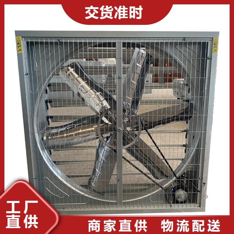 云浮工业风扇工业排风扇厂家报价