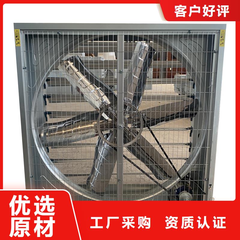 河南畜牧养殖负压风机制造厂家