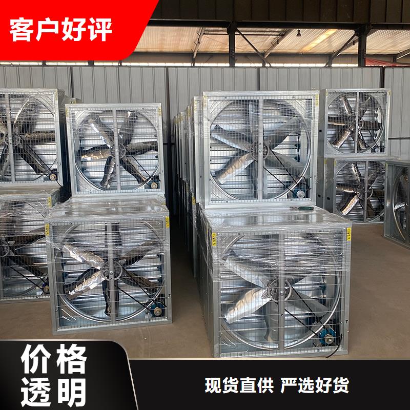 咸宁方形推拉式负压风机质量保证