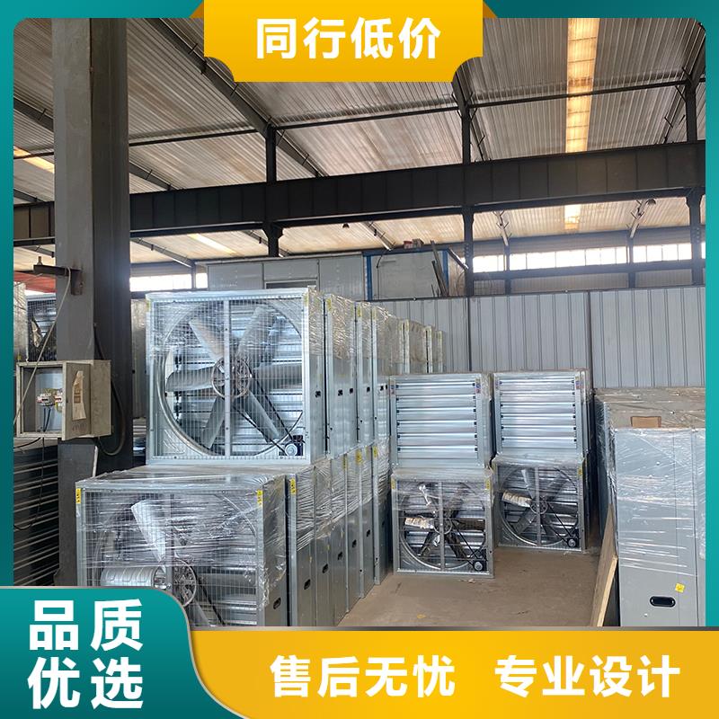 甘南州车间通风降温工业风机厂家报价