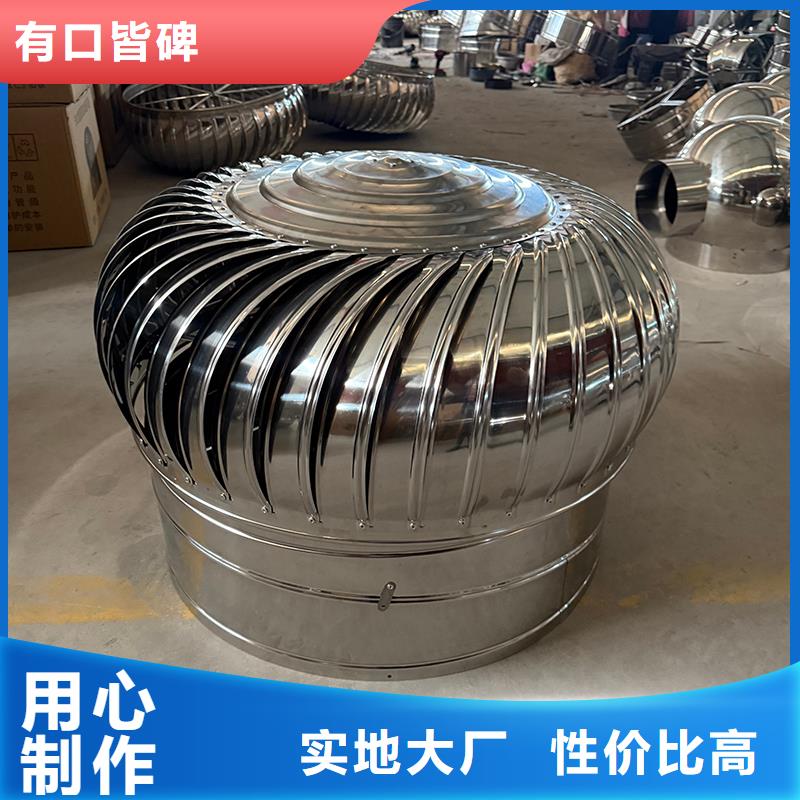 固原不锈钢无动力风机厂家供应
