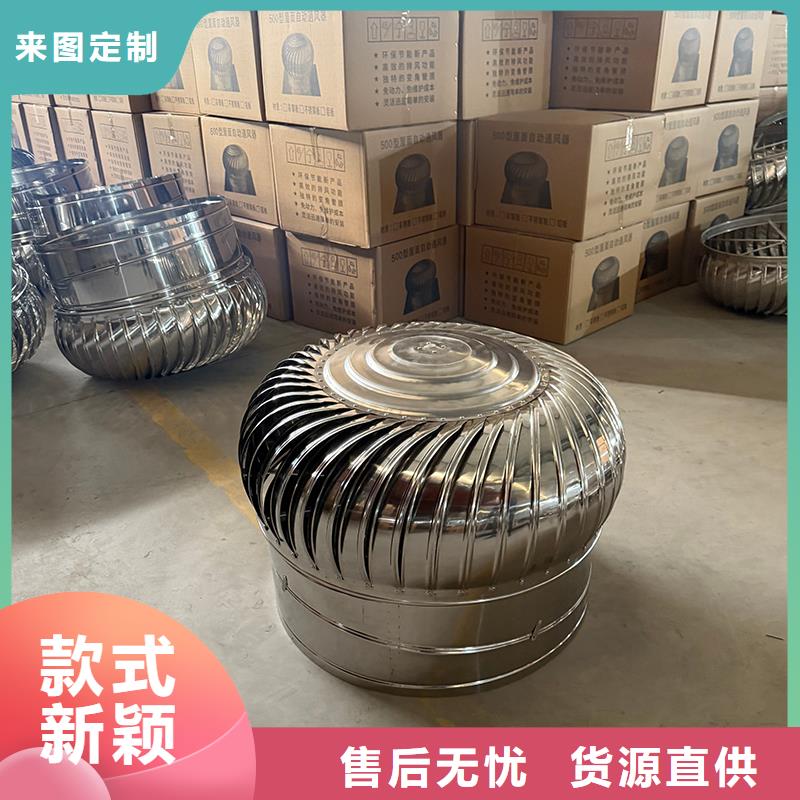 西宁屋顶通风器厂家价格