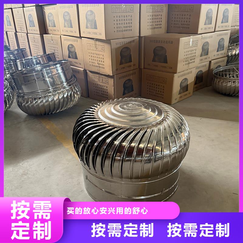 驻马店屋顶烟道风帽无动力风机发货及时