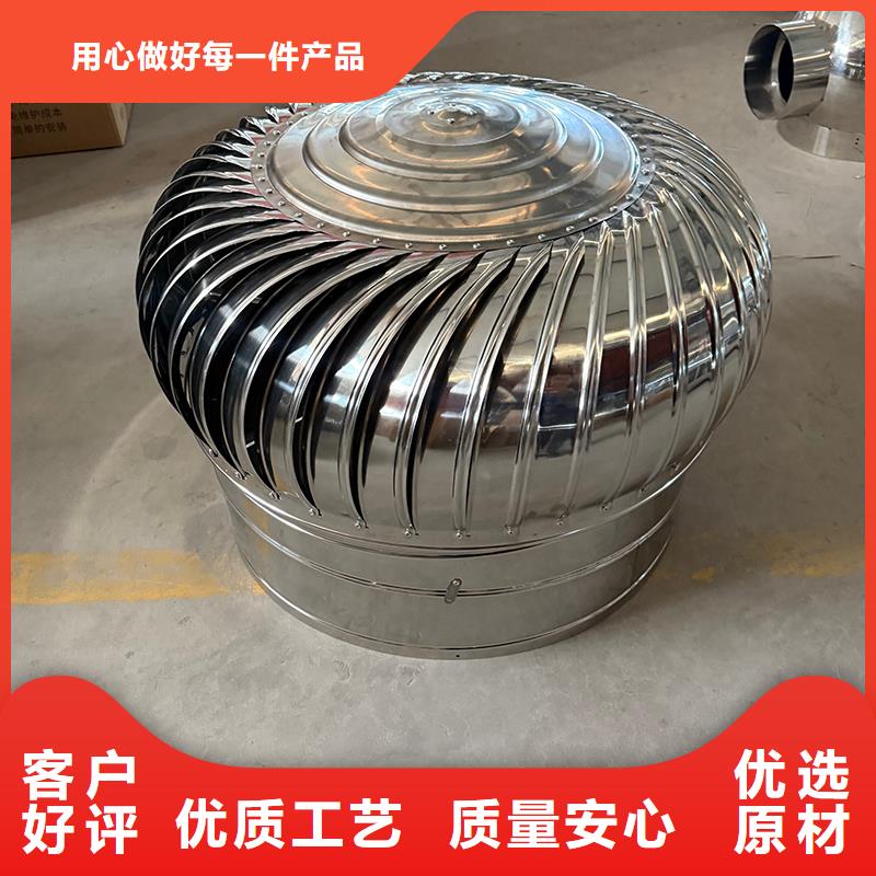 柳州厂房自转无动力风帽厂家报价