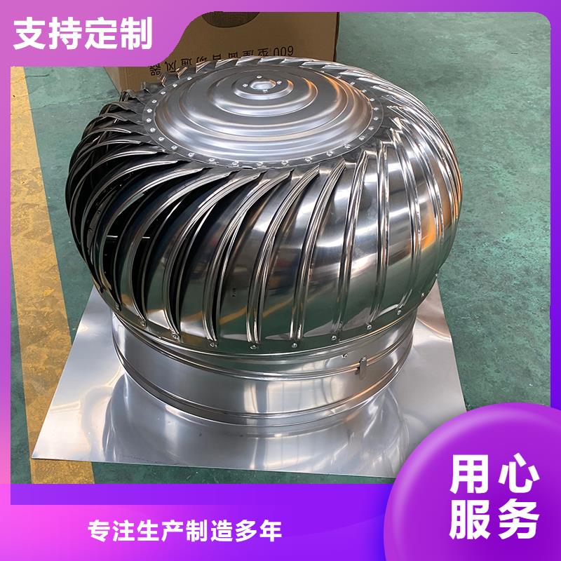 图木舒克屋顶不锈钢自然通风器厂家价格