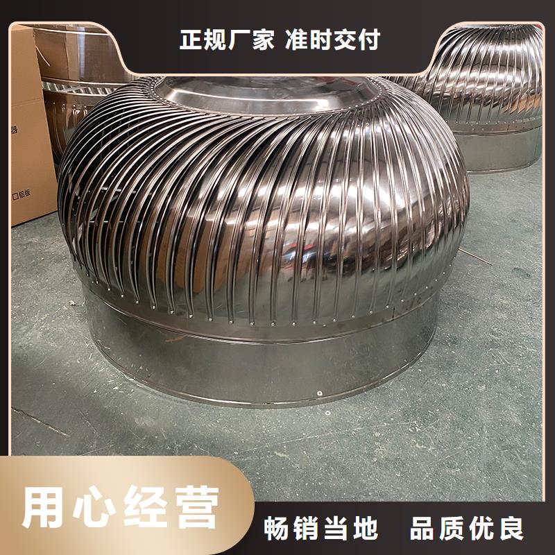 枣庄球形屋顶自然通风器价格优惠