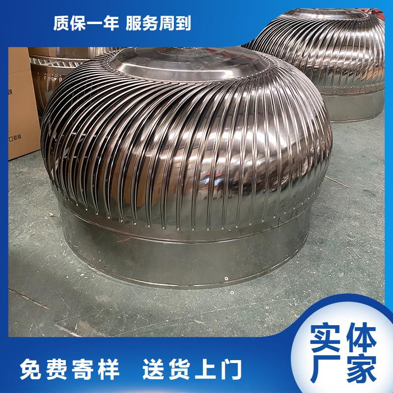 衡阳球形屋顶自然通风器售后无忧