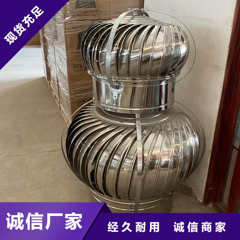 万宁屋顶通风器免费拿样