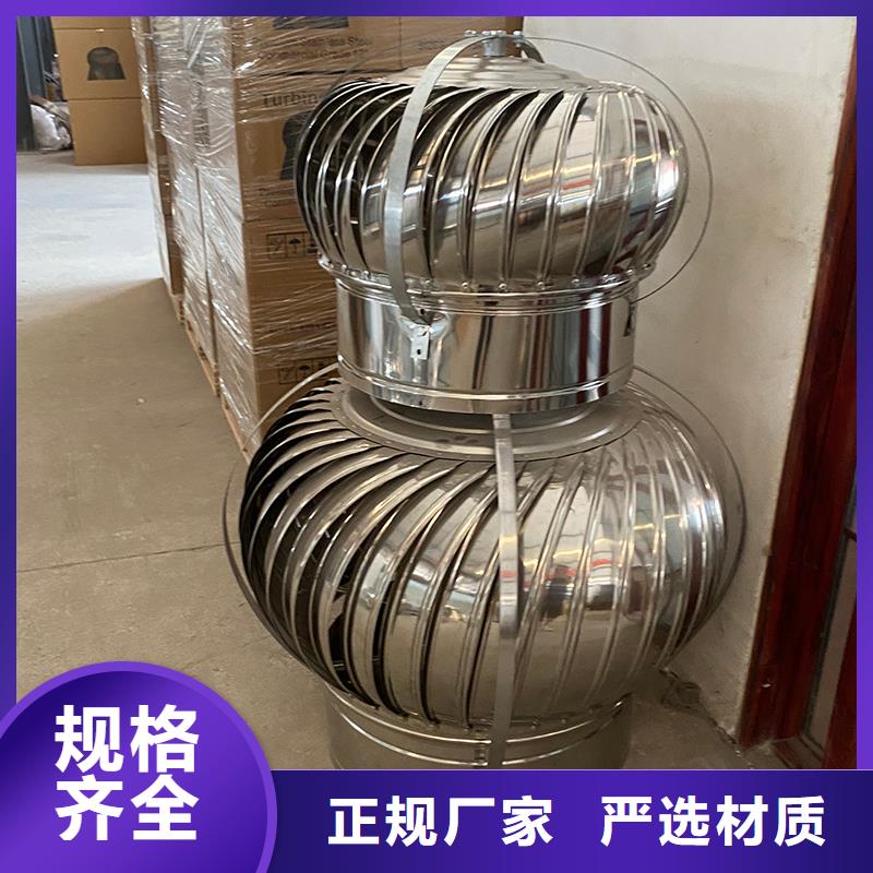 承德无动力风帽价格合理