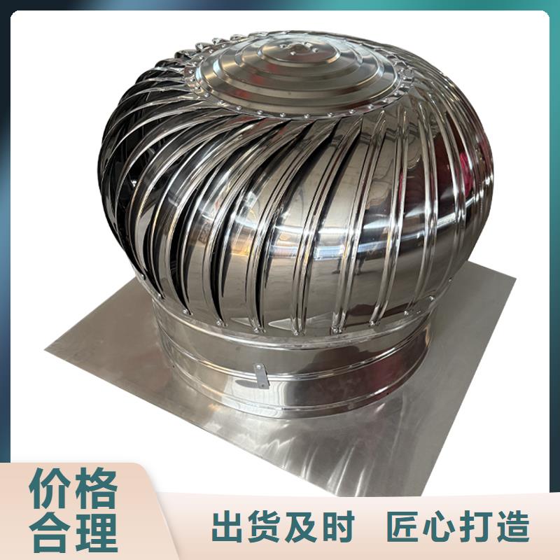 晋城屋顶通风器采购价格