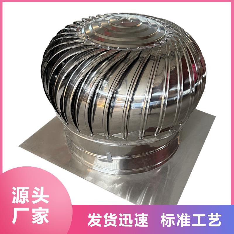 三沙屋顶自然通风器实力厂家