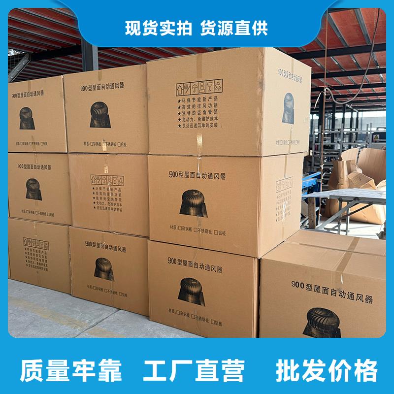 生产无动力风机屋顶通风器的实力厂家