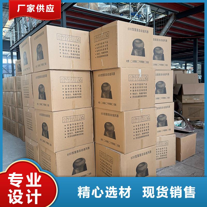 三沙屋顶自然通风器实力厂家