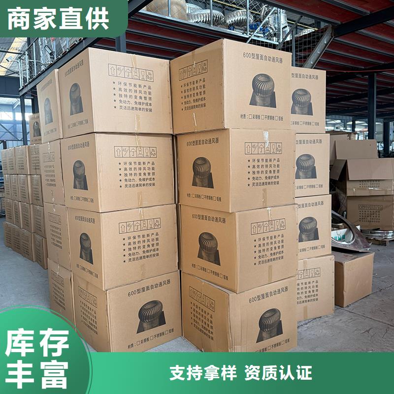 攀枝花无动力屋顶风机库存充足