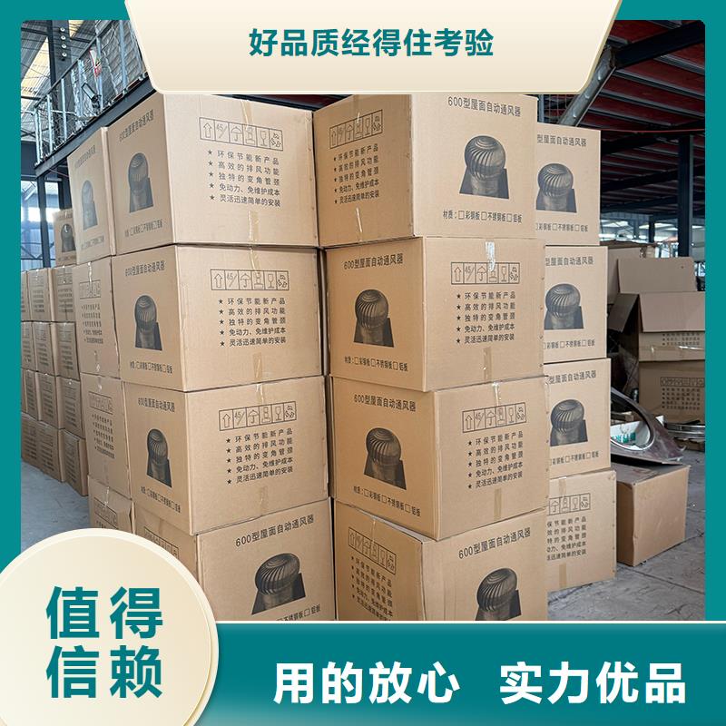金昌屋顶厂房不锈钢排风机欢迎咨询