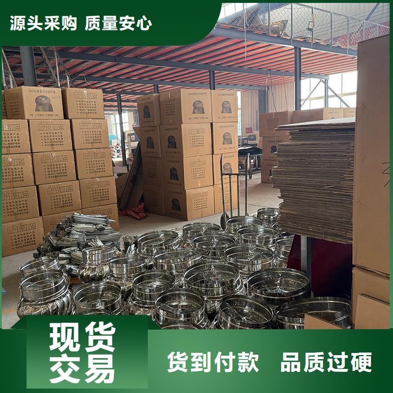 四川屋顶自然通风器工厂直销