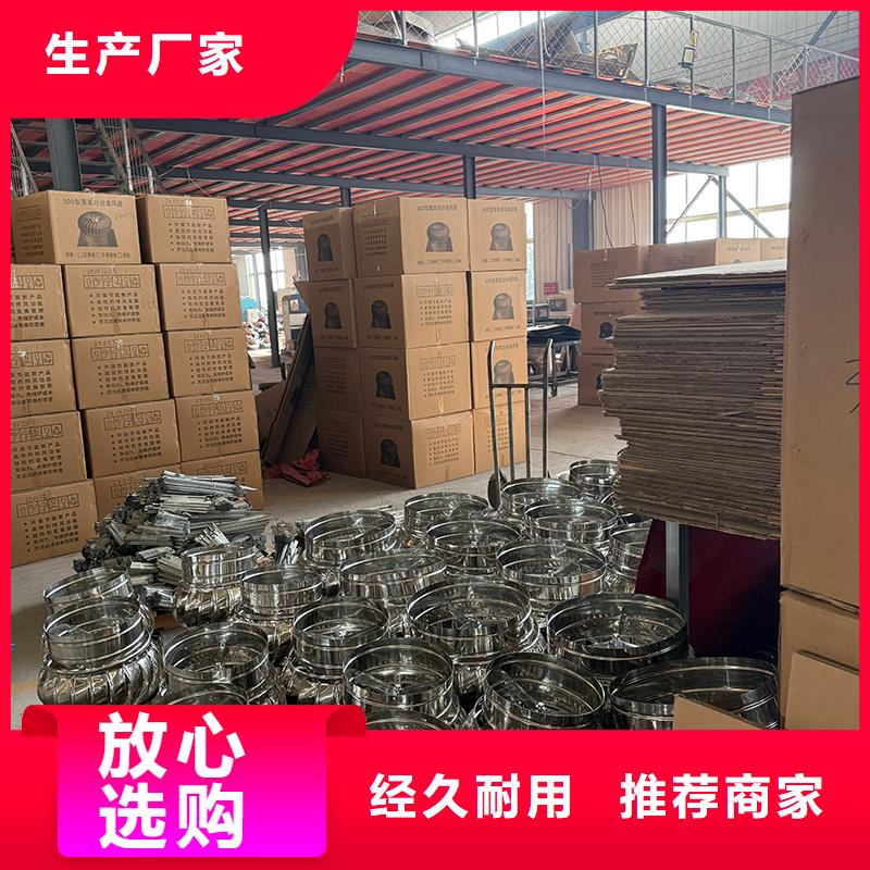 河北屋顶通风器询问报价