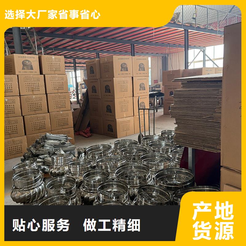 球形屋顶自然通风器来样定制