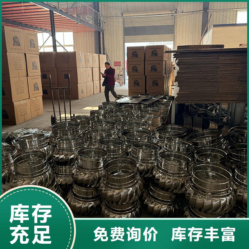 台州不锈钢无动力风机货源