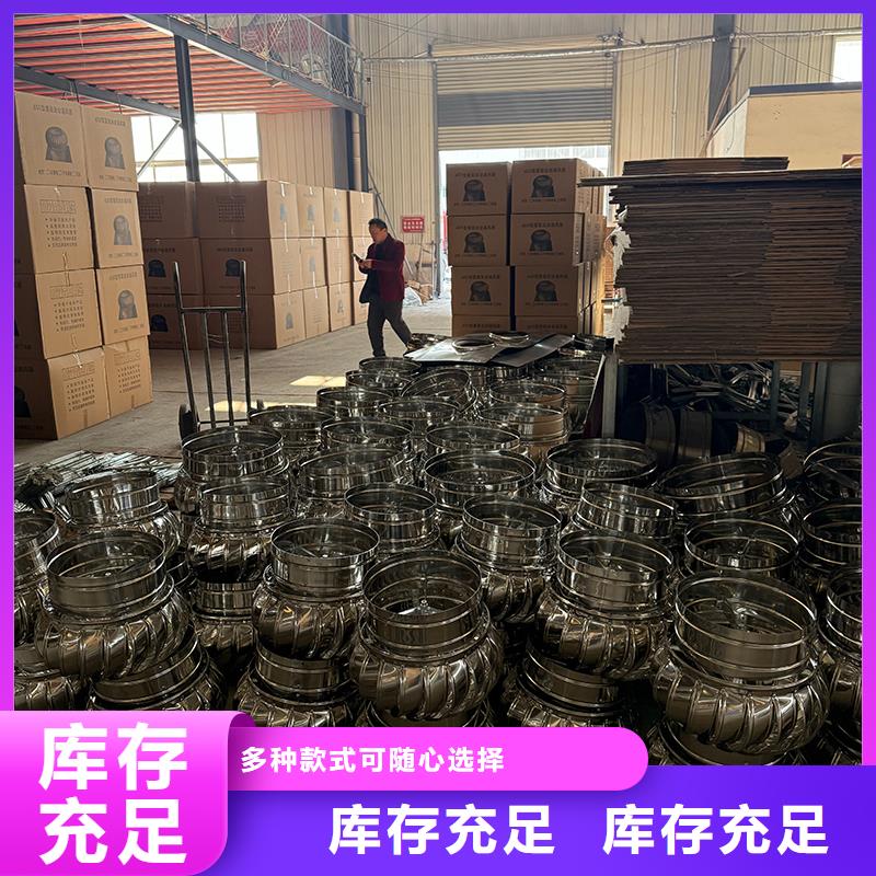 南平屋顶烟道风帽无动力风机在线报价