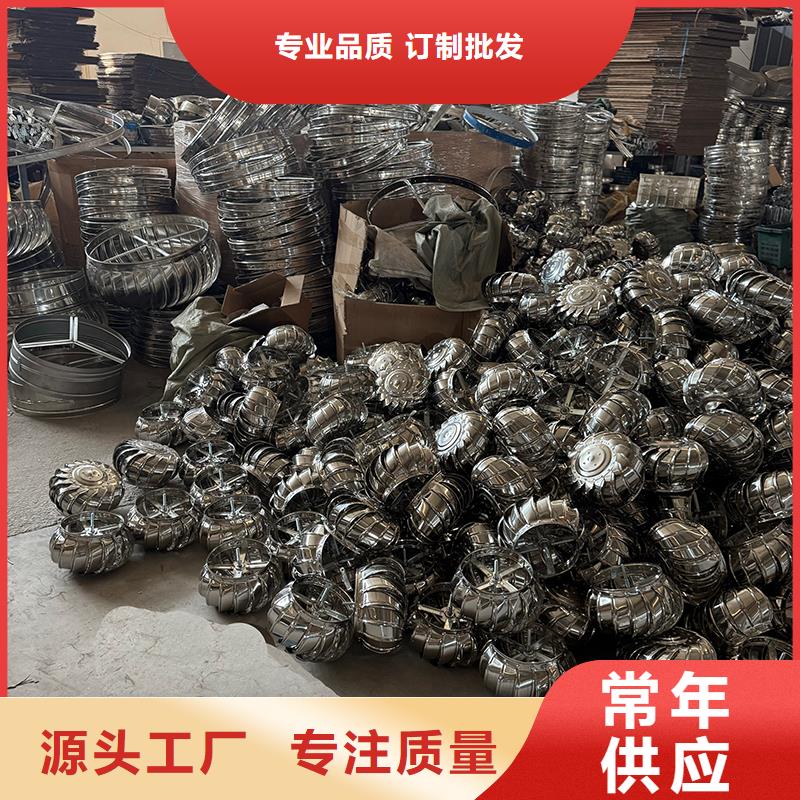 萍乡厂房无动力通风器直销价格