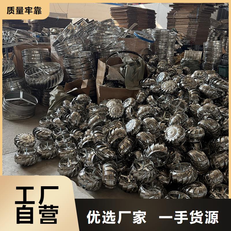 阿坝州玻璃钢屋顶风机在线报价