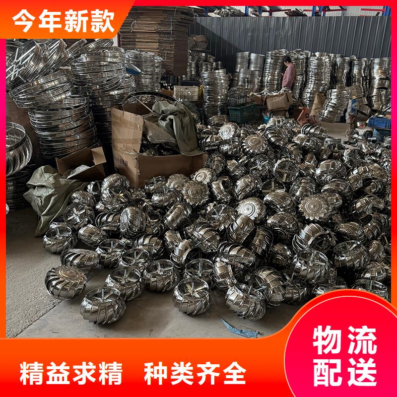 河池屋顶烟道风帽无动力风机厂家价格