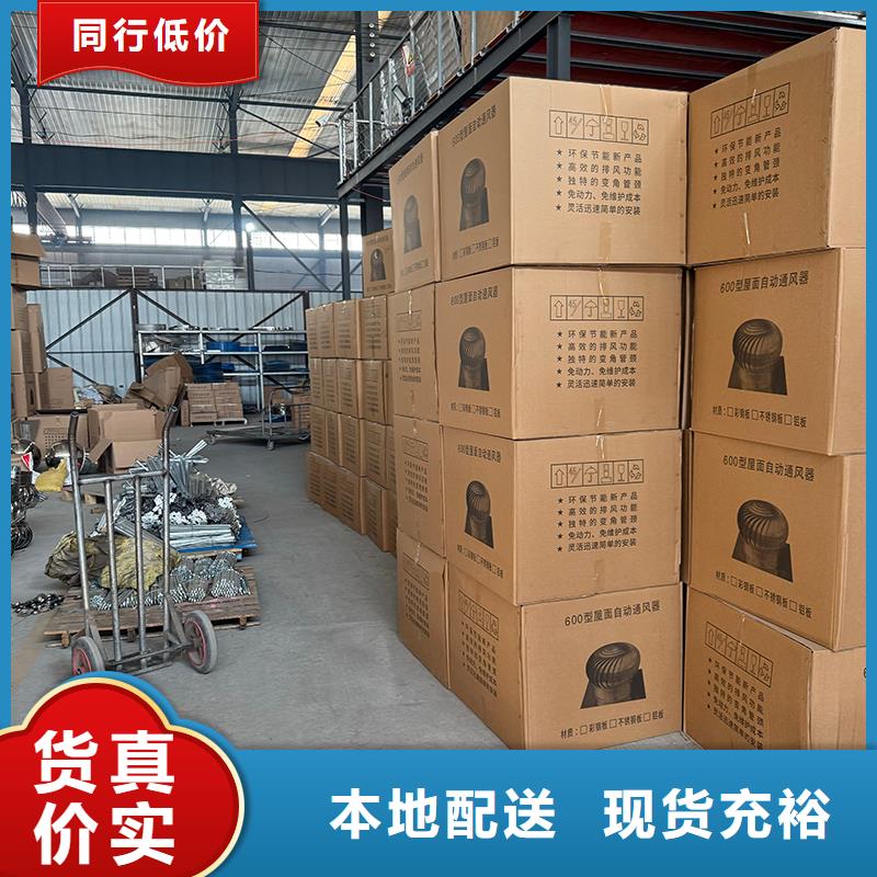 运城成品止回式风帽产品介绍