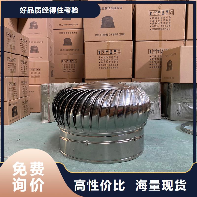 丹东DWT无动力屋顶风机本地厂家