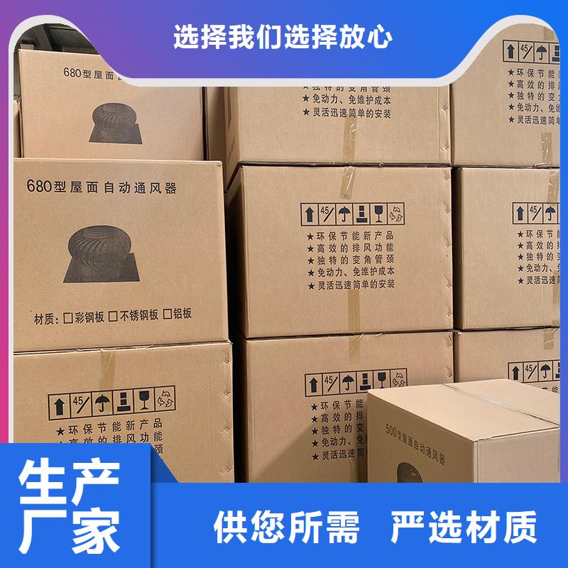 双鸭山无动力风机信赖