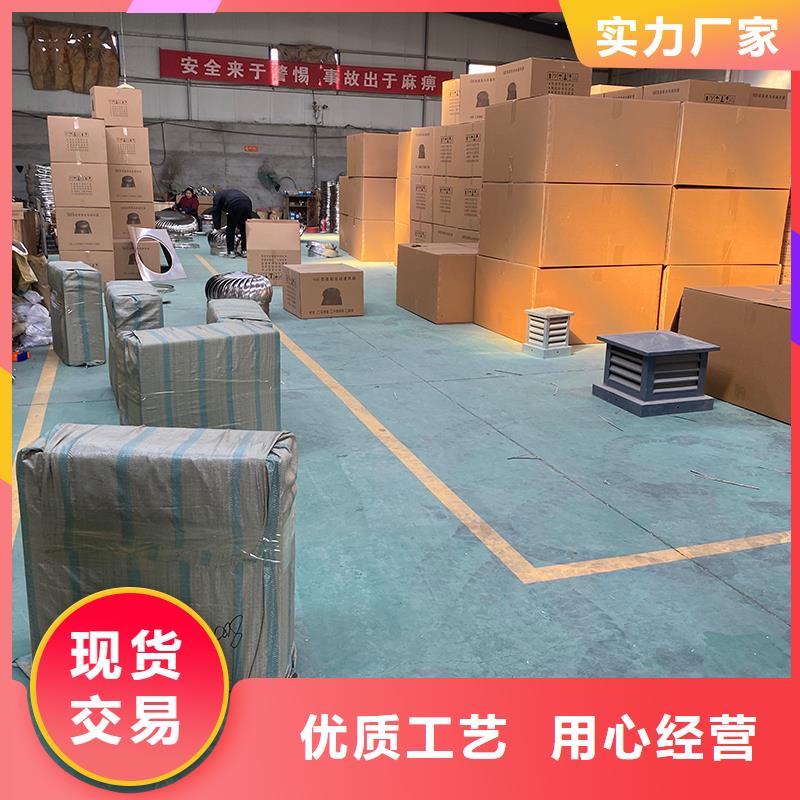 青岛无动力风机值得信赖