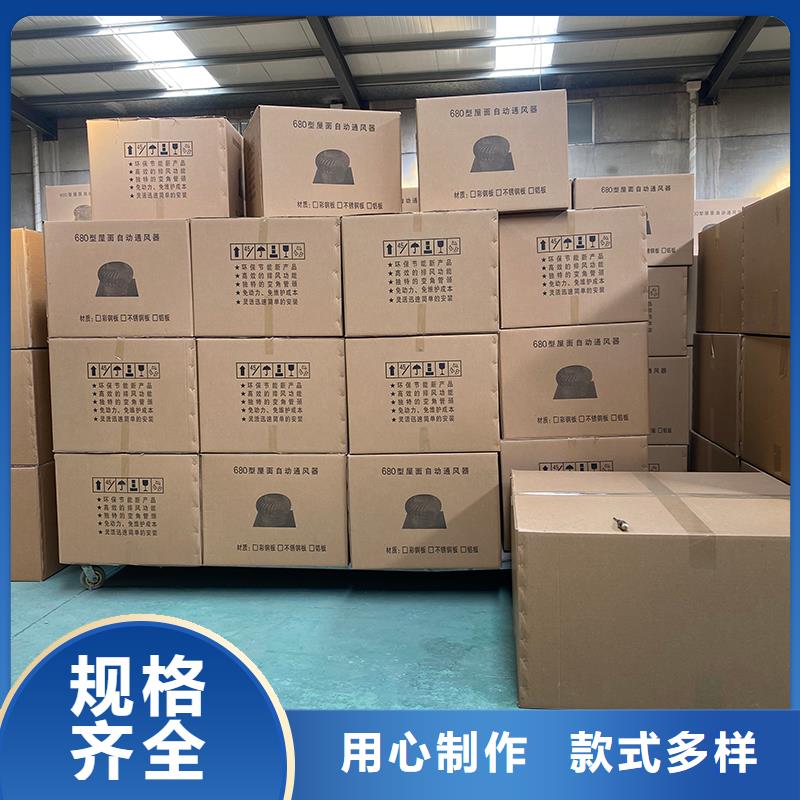 来宾厂房自转无动力风帽厂家现货
