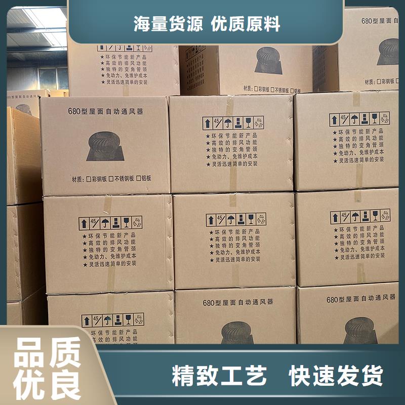 昭通DWT玻璃钢屋顶风机来图定制