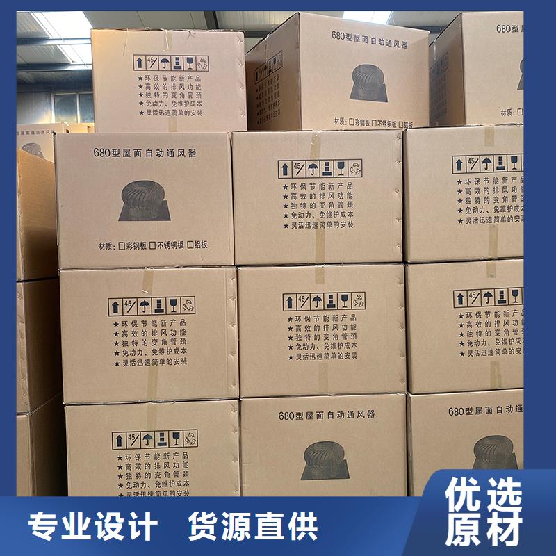 晋城球形屋顶自然通风器诚信企业