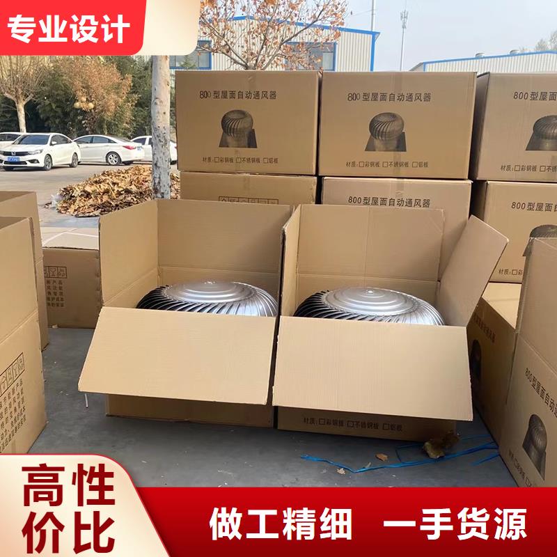 三沙免电力屋顶通风器质量可靠