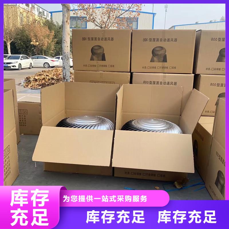 抚顺不锈钢屋顶排风机了解更多