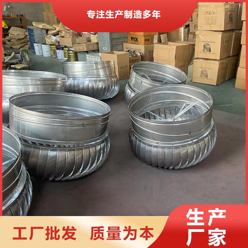 西宁屋顶通风器厂家价格