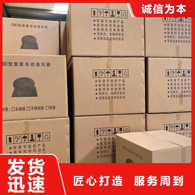 承德QM-1200型免电力屋顶风机按需定制