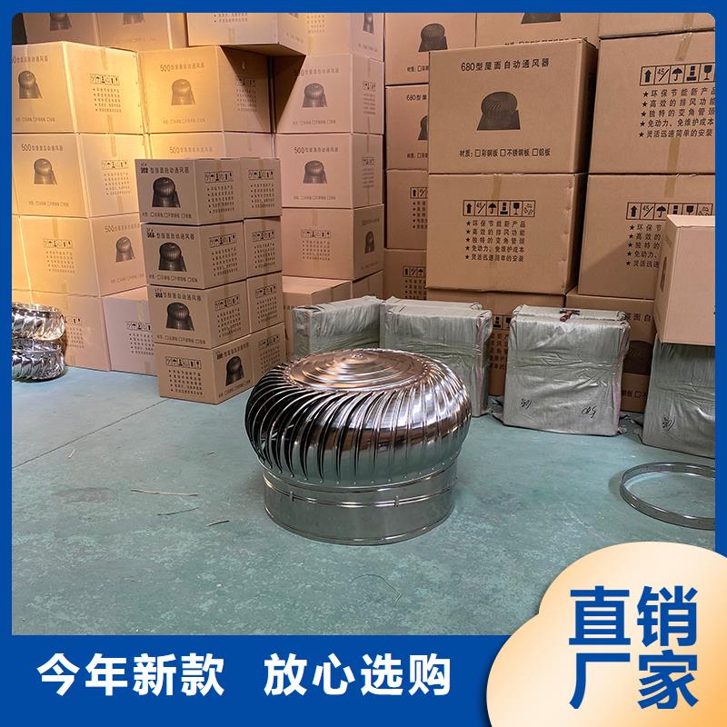 大连免电力屋顶通风器质保一年
