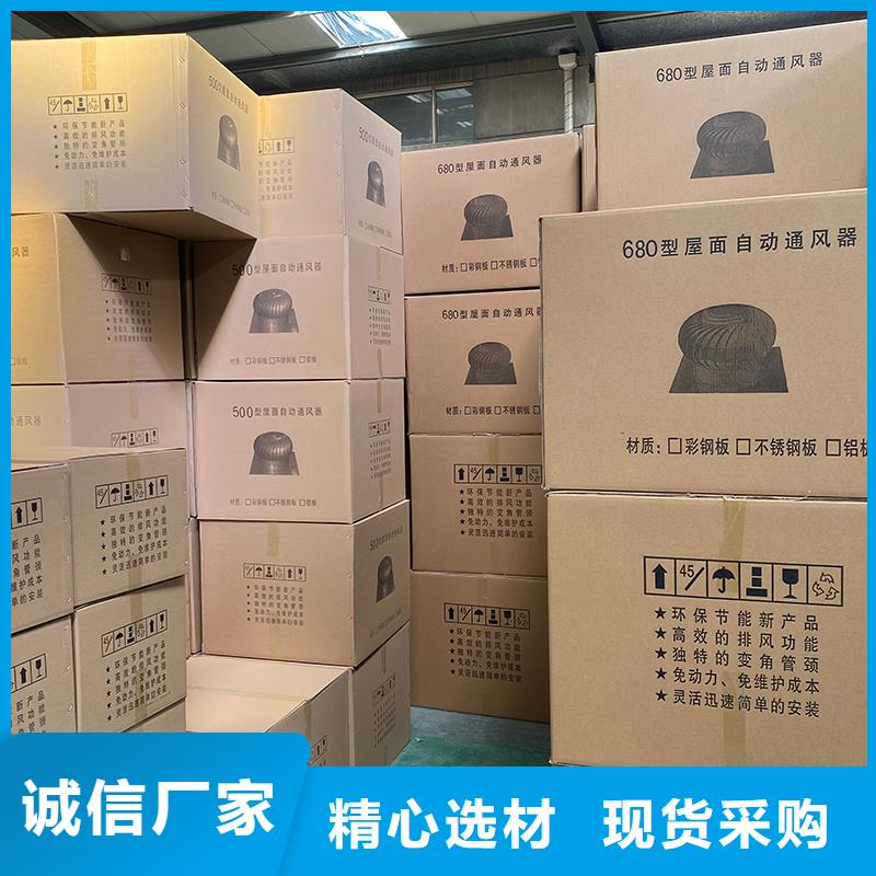宁波304材质无动力风机售后无忧