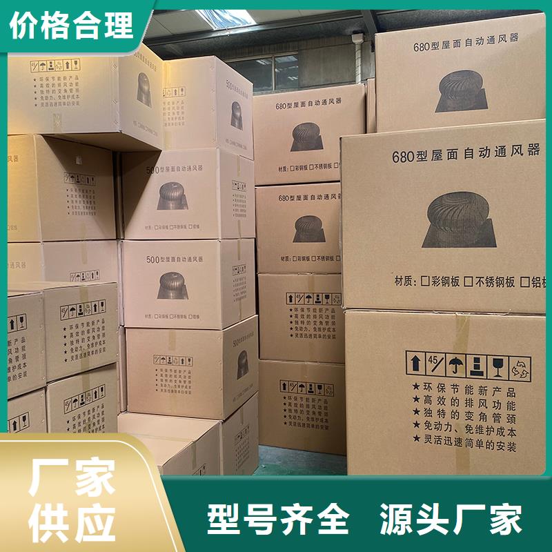 白山玻璃钢屋顶风机终身质保