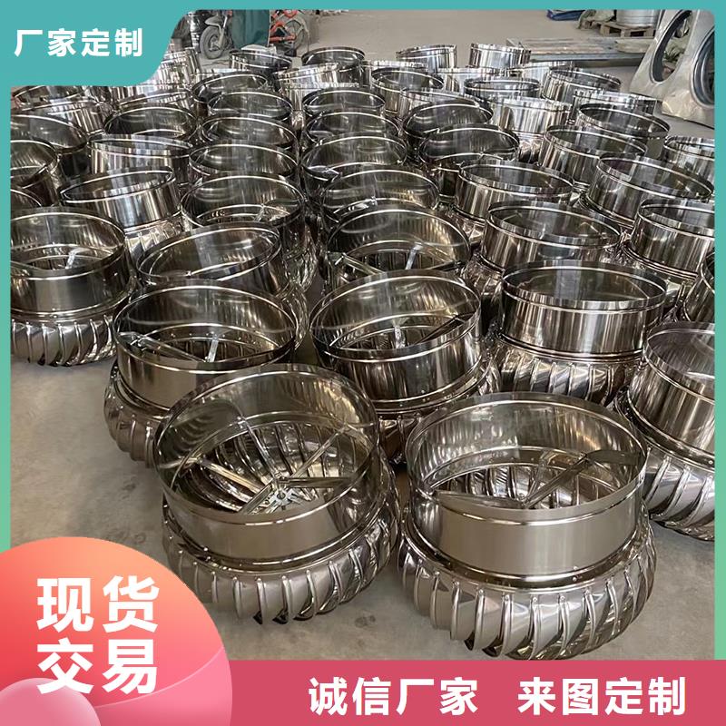 黄山屋顶烟道风帽无动力风机直销价格