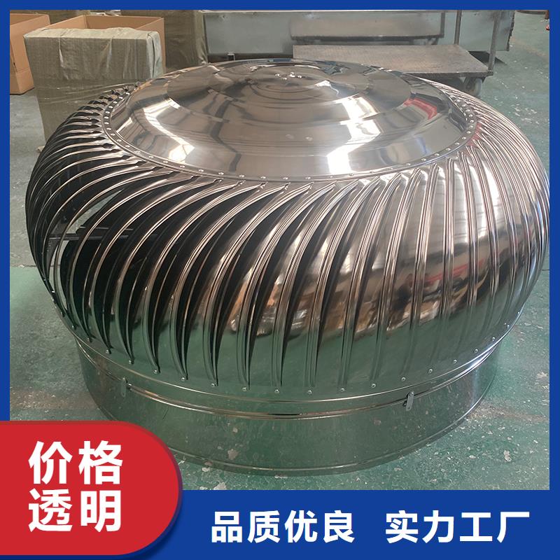 巴音郭楞州球形屋顶自然通风器厂家直供