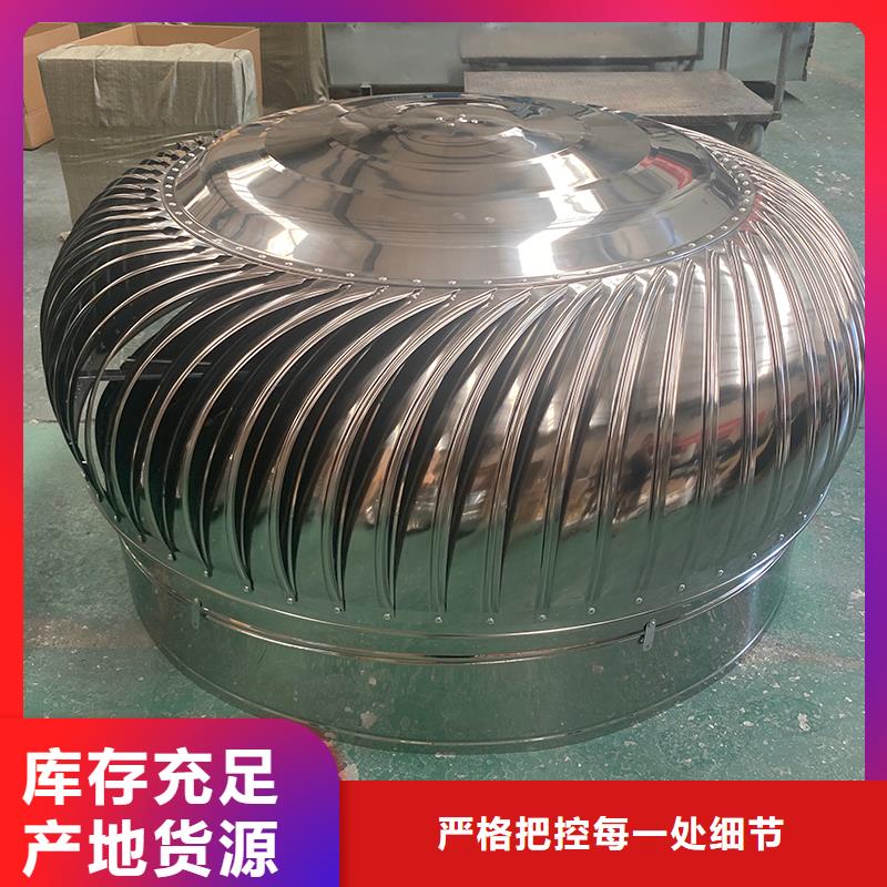 湖州屋顶烟道风帽无动力风机厂家供应