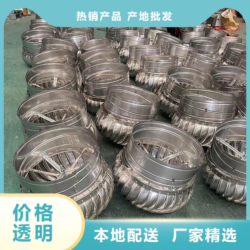 潮州球形屋顶自然通风器质量放心