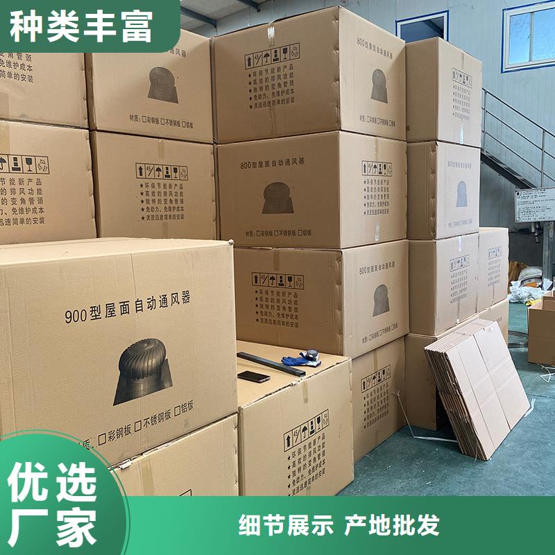 丽水QM-1200型屋顶通风器厂家价格