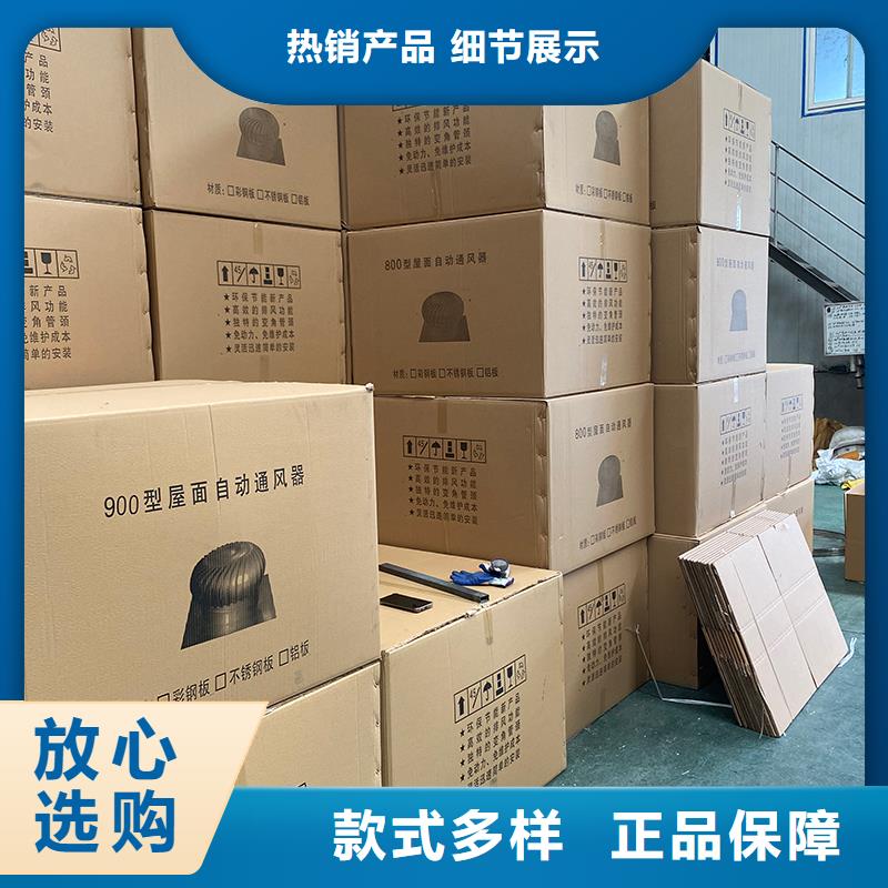 广州QM-800型旋流型通风器品质保证