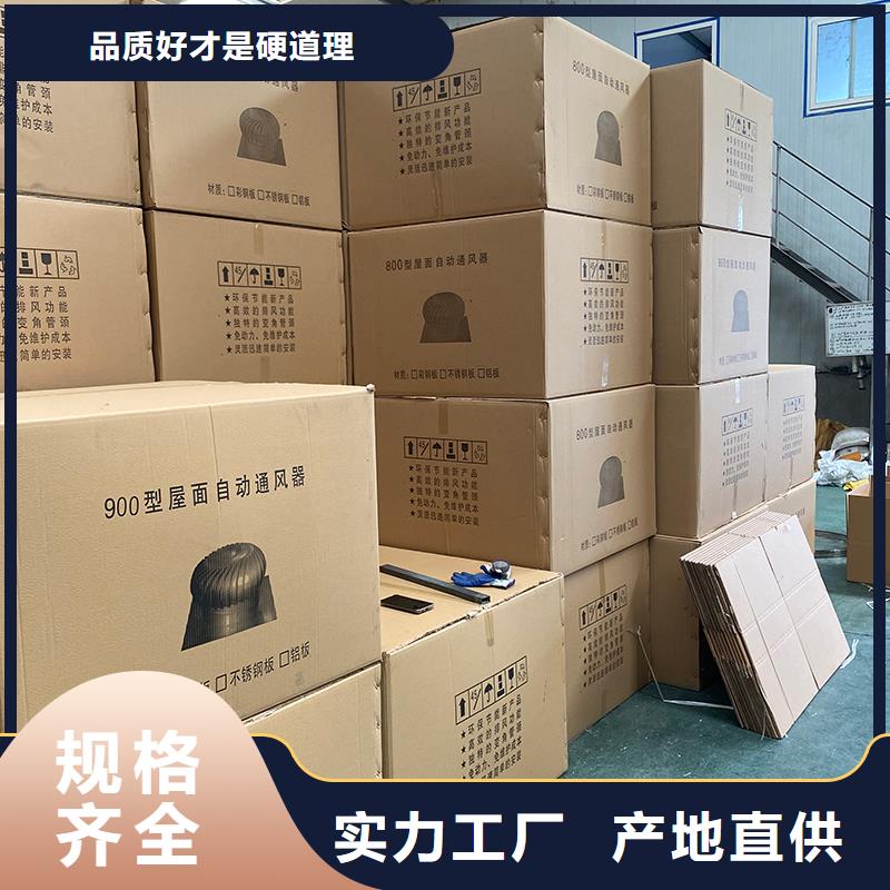 哈尔滨DWT屋顶轴流风机批发零售