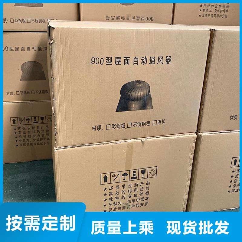 球形屋顶自然通风器上门服务