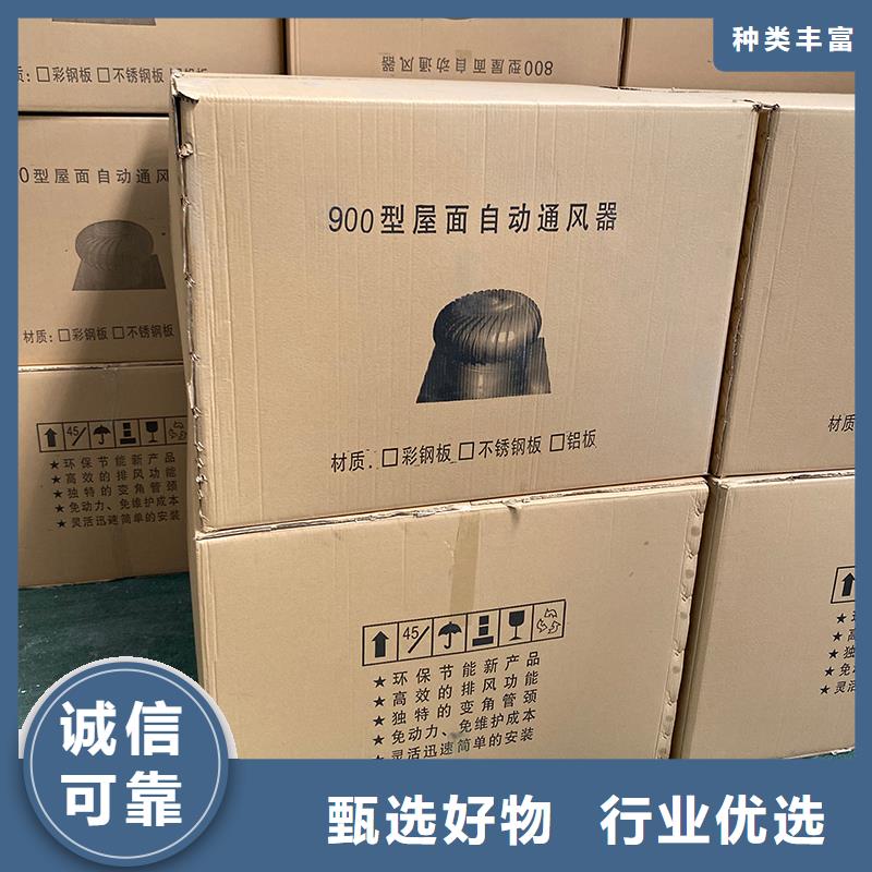 韶关厂房无动力通风器畅销全国